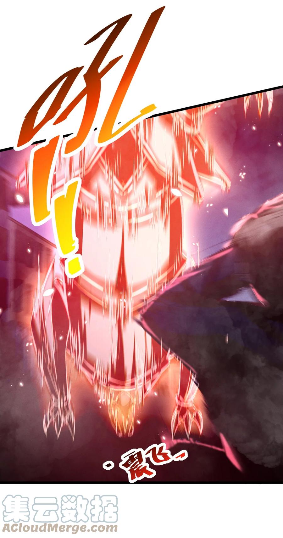 《别再召唤我啦！》053 “虐猫事件” 第61页