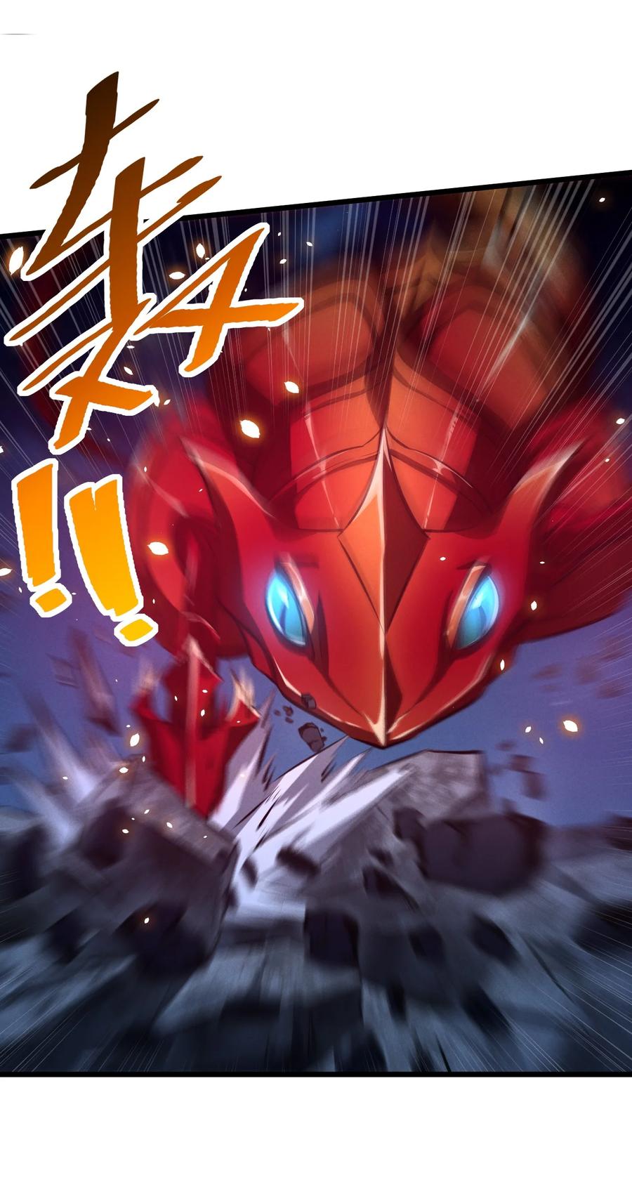 《别再召唤我啦！》054 愤怒的小猫咪 第45页
