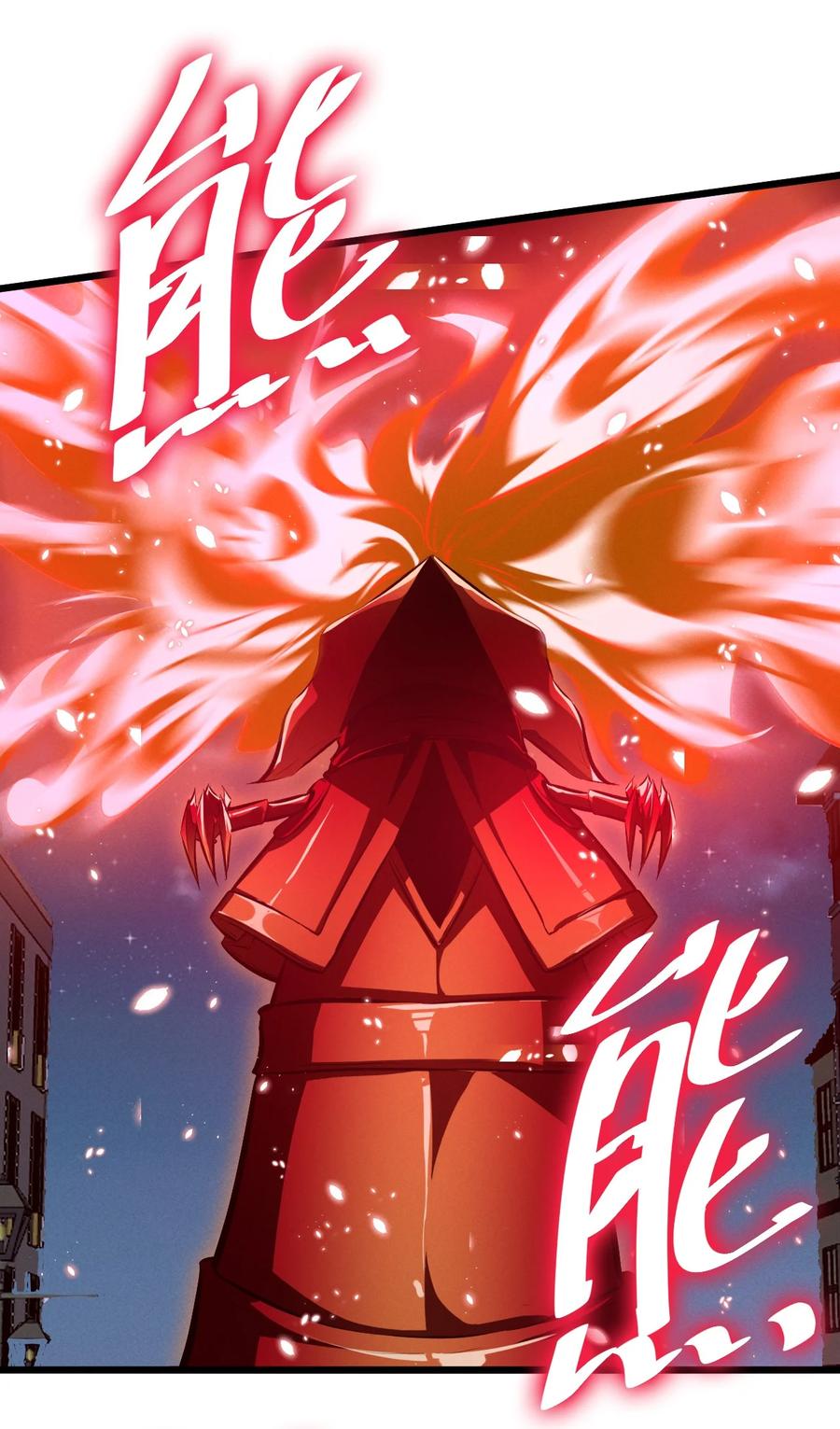 《别再召唤我啦！》054 愤怒的小猫咪 第27页