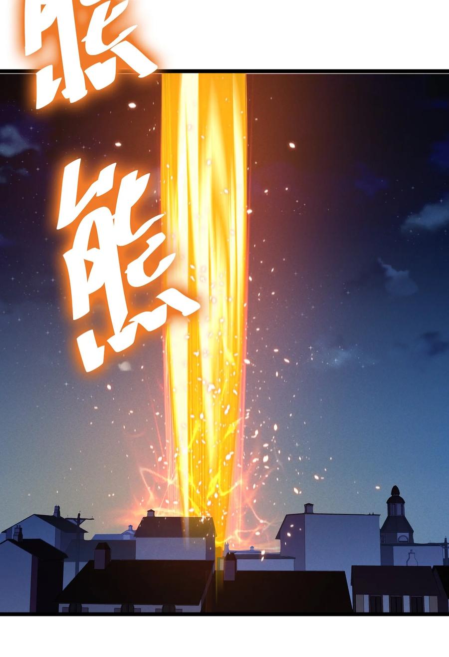 《别再召唤我啦！》054 愤怒的小猫咪 第36页