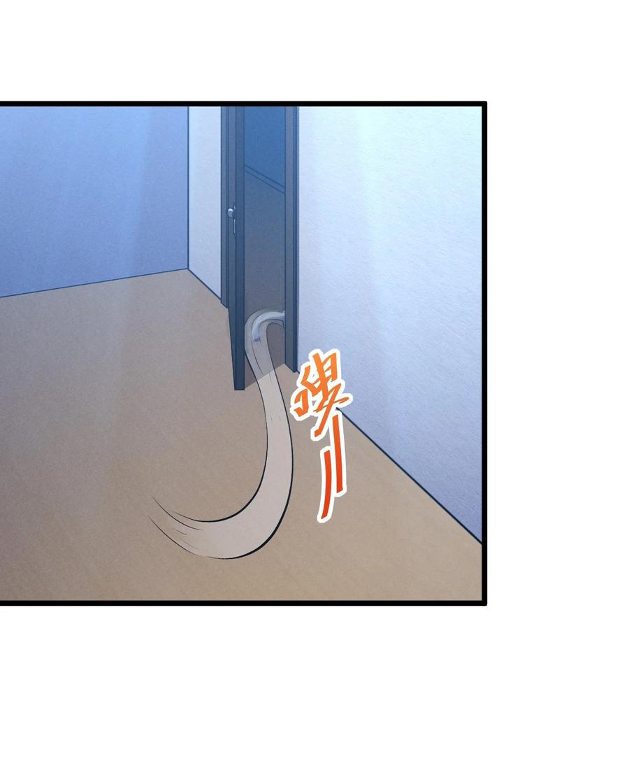《别再召唤我啦！》056 好戏开幕 第18页