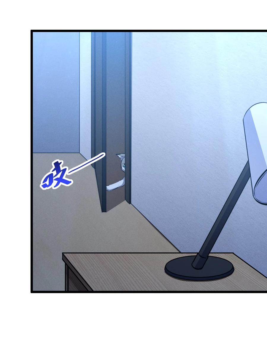 《别再召唤我啦！》056 好戏开幕 第11页