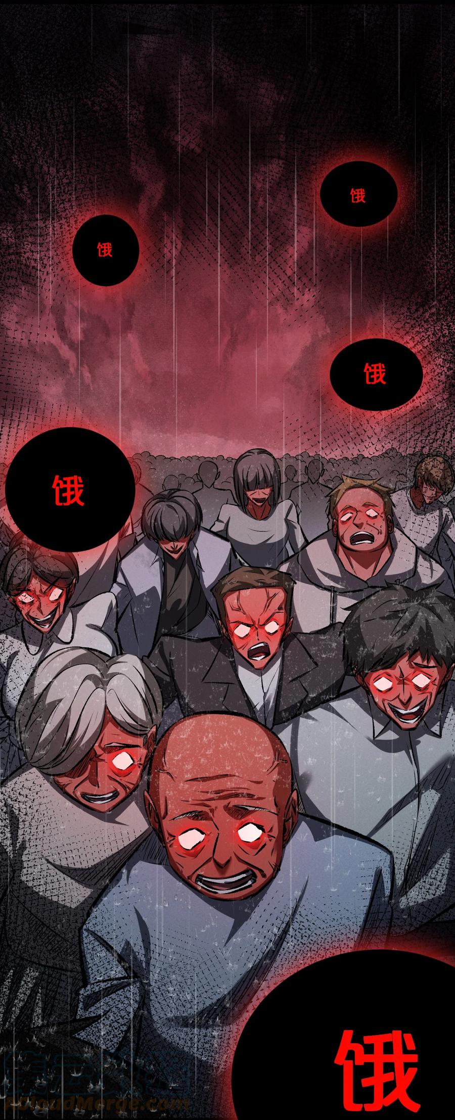 《别再召唤我啦！》058 我的“棋子” 第46页