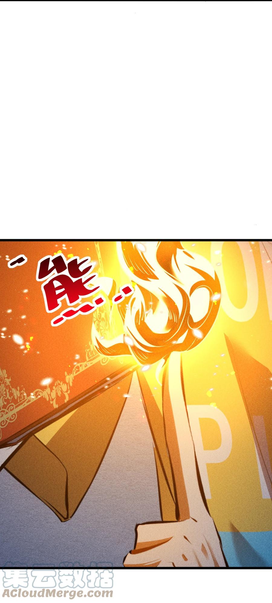 《别再召唤我啦！》005 仪式与力量 第49页