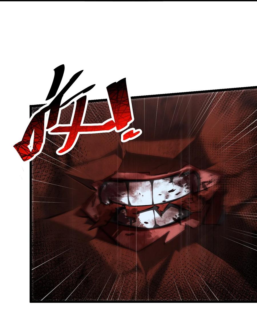 《别再召唤我啦！》059 追杀 第8页