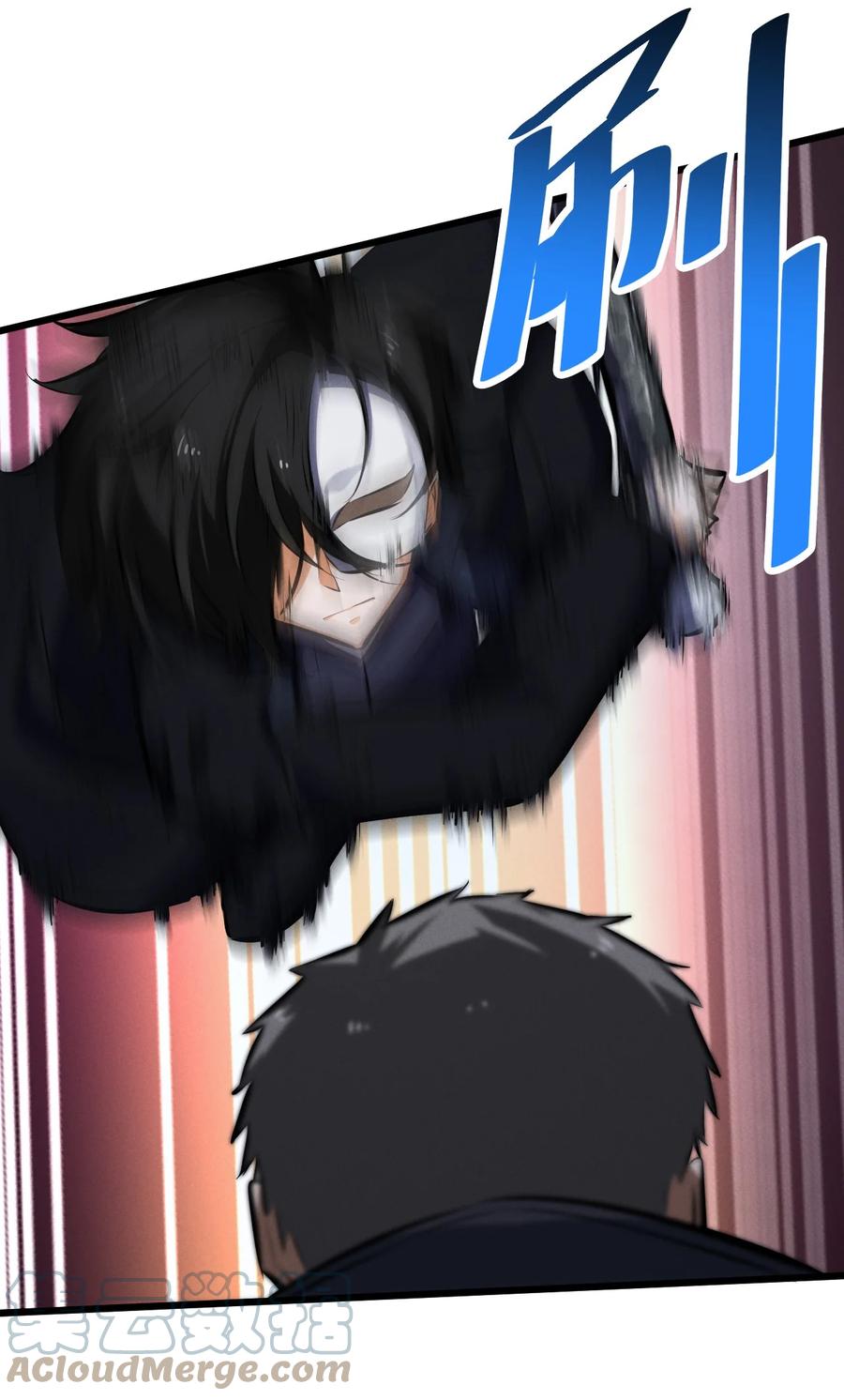 《别再召唤我啦！》059 追杀 第28页