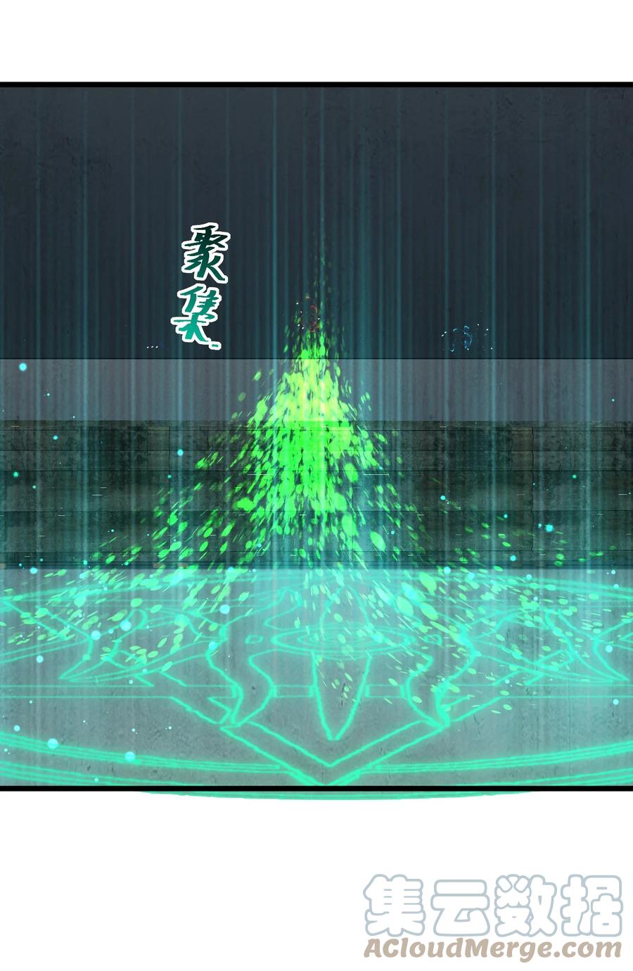 《别再召唤我啦！》061 真相 第64页