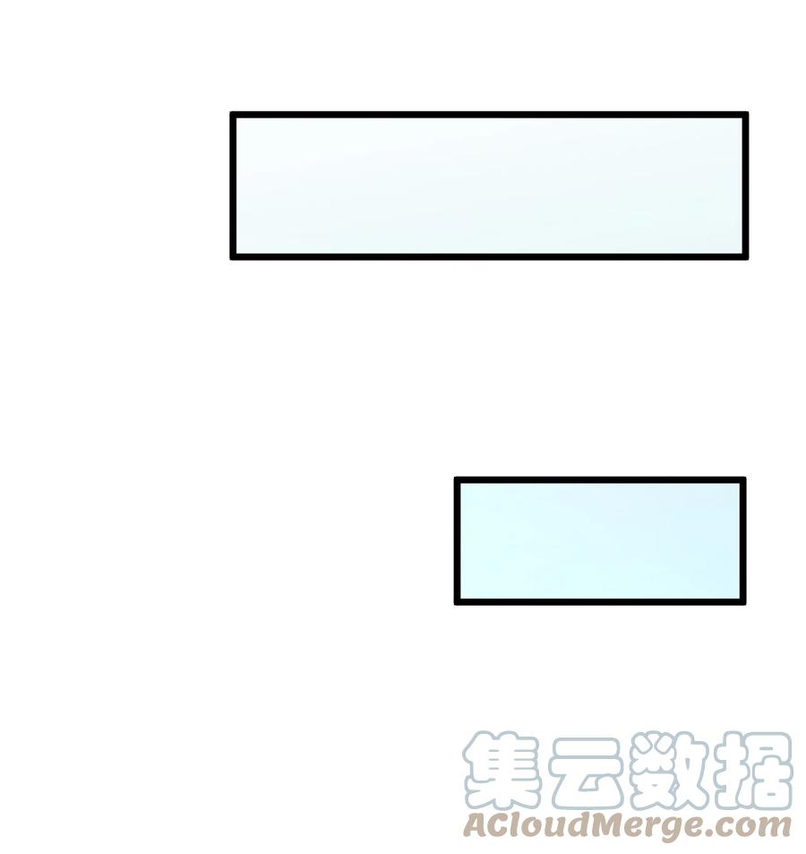 《别再召唤我啦！》061 真相 第31页