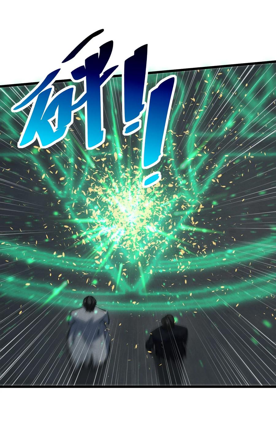 《别再召唤我啦！》062 登神计划 第51页