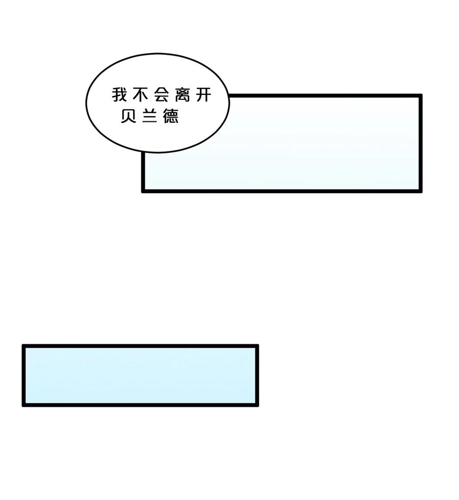 《别再召唤我啦！》062 登神计划 第56页