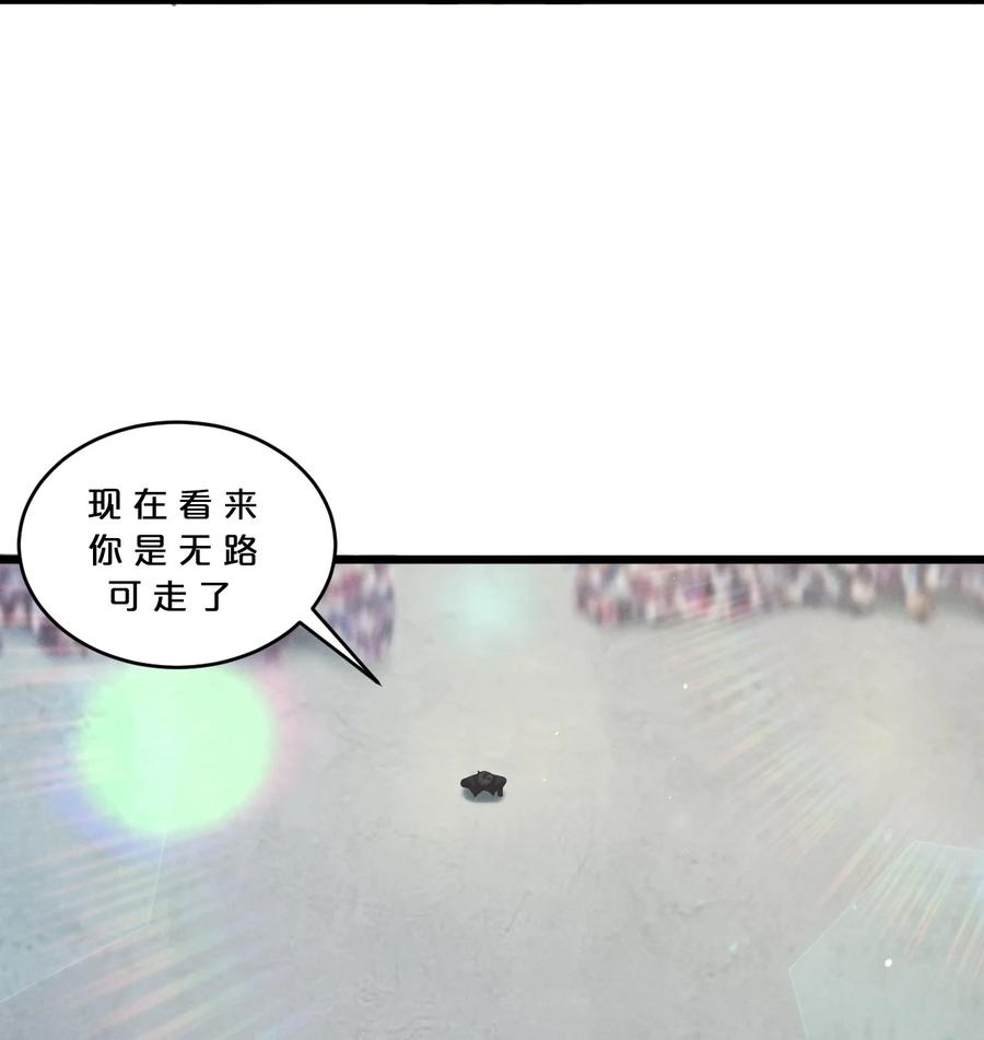 《别再召唤我啦！》063 大胜之日 第47页