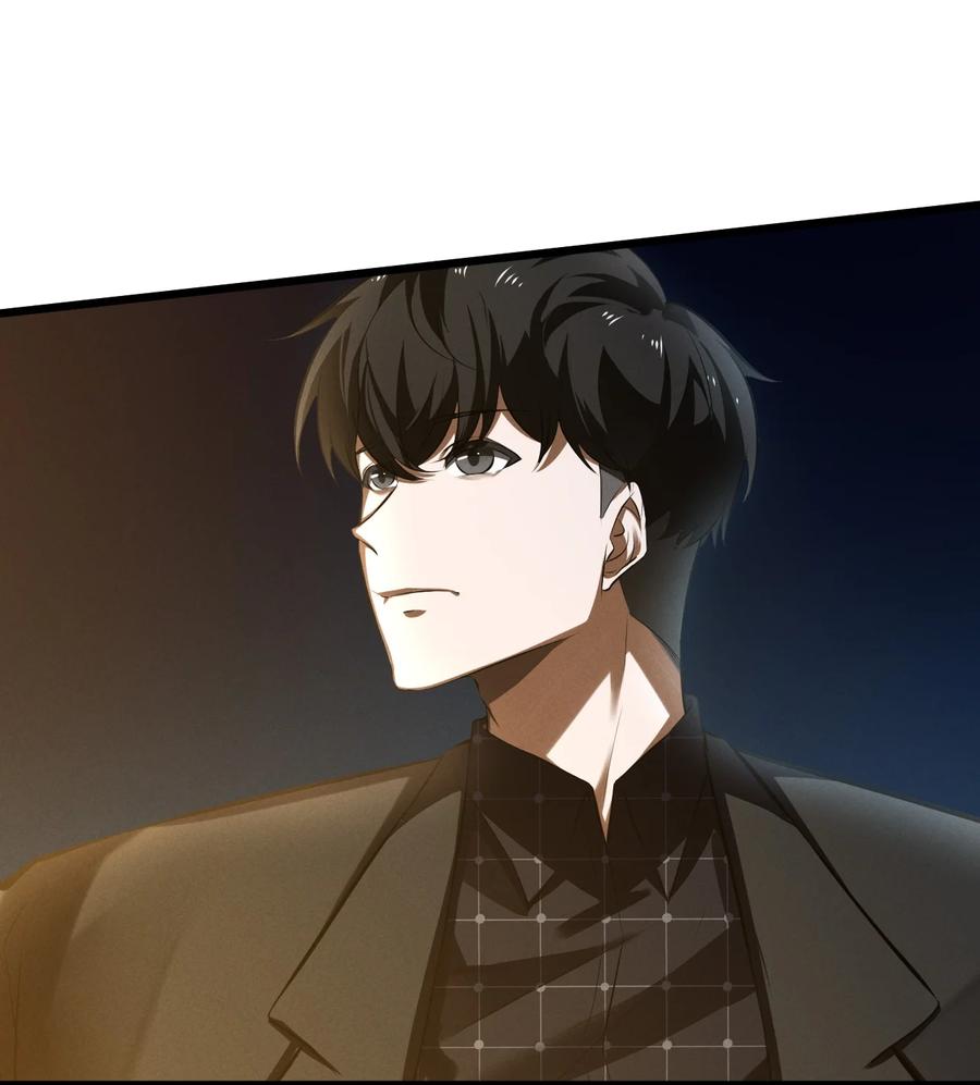 《别再召唤我啦！》065 天空坠落 第20页