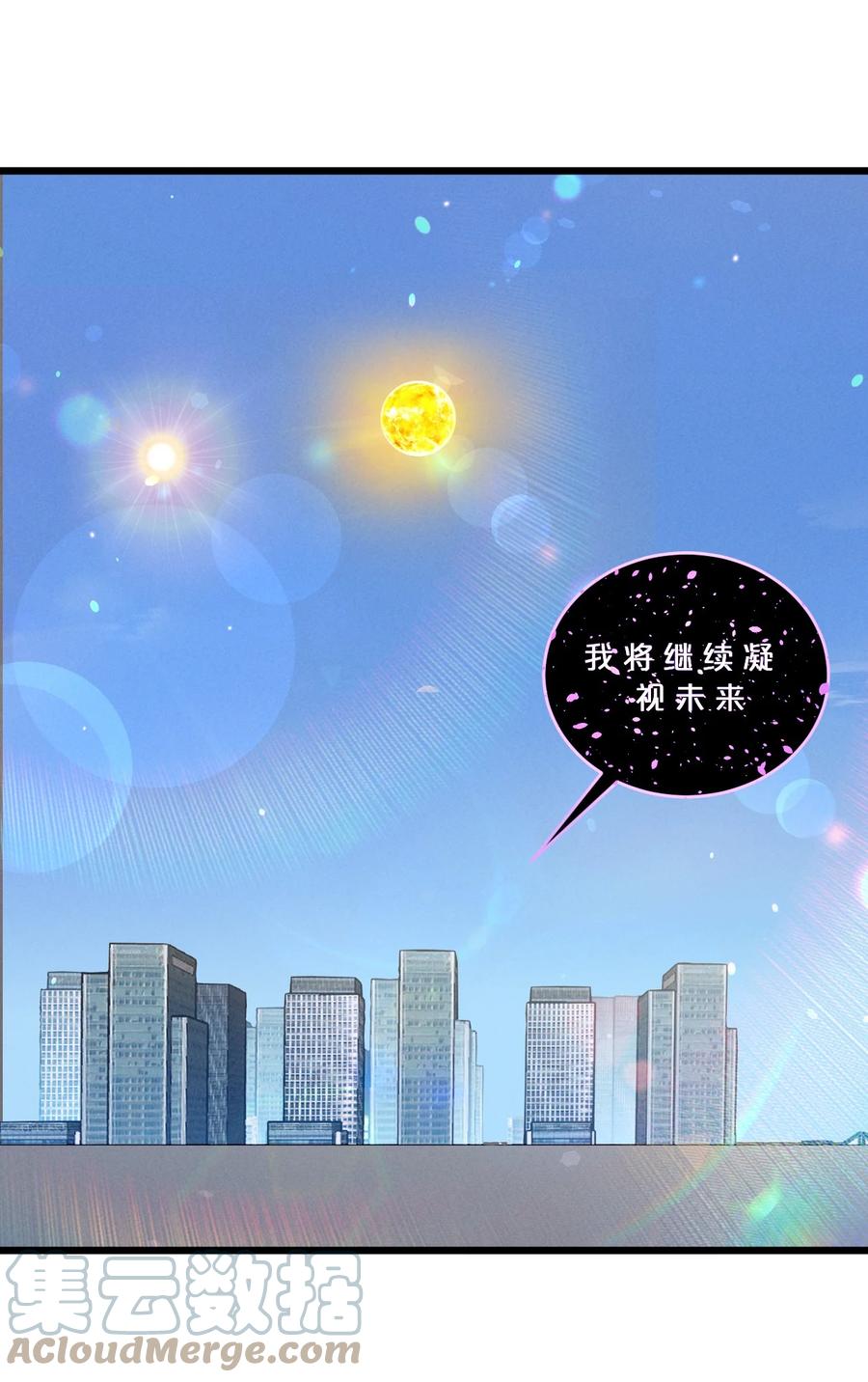 《别再召唤我啦！》066 尾声 第19页