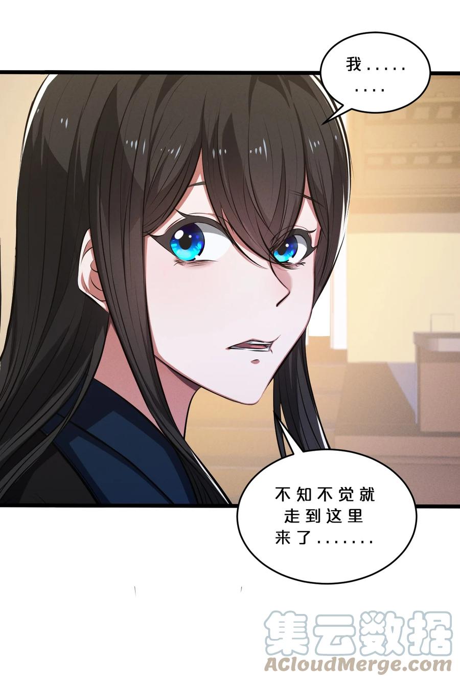 《别再召唤我啦！》066 尾声 第34页