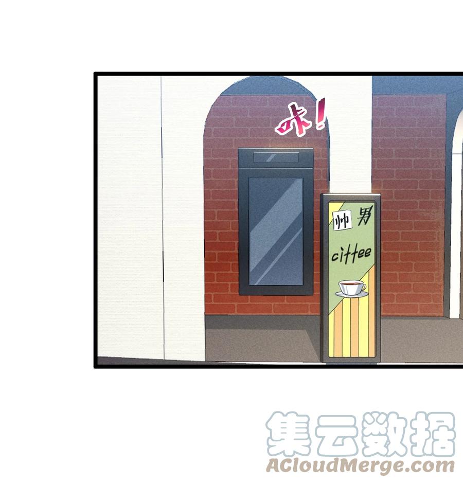 《别再召唤我啦！》068 乔治的请求 第52页