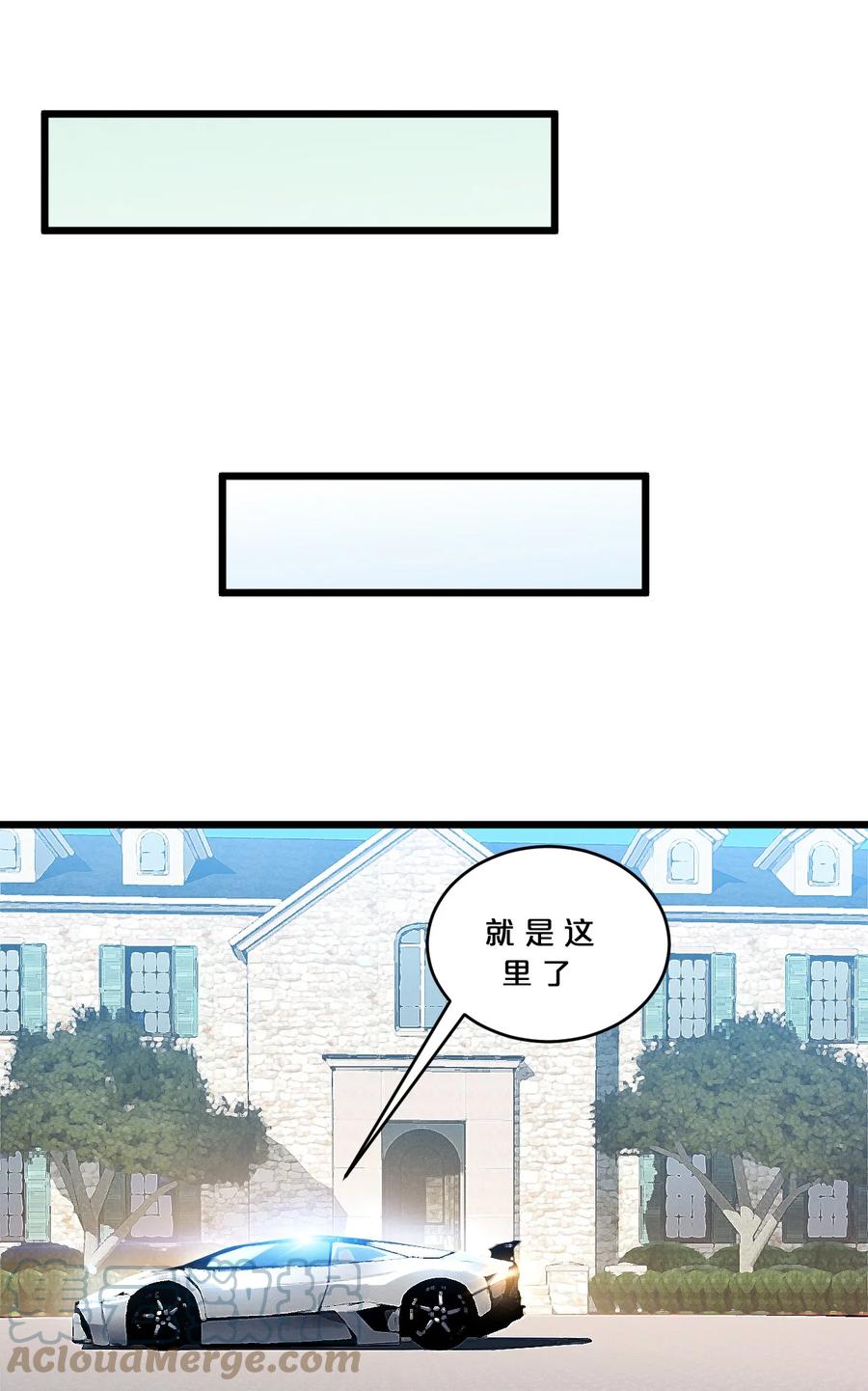 《别再召唤我啦！》068 乔治的请求 第70页