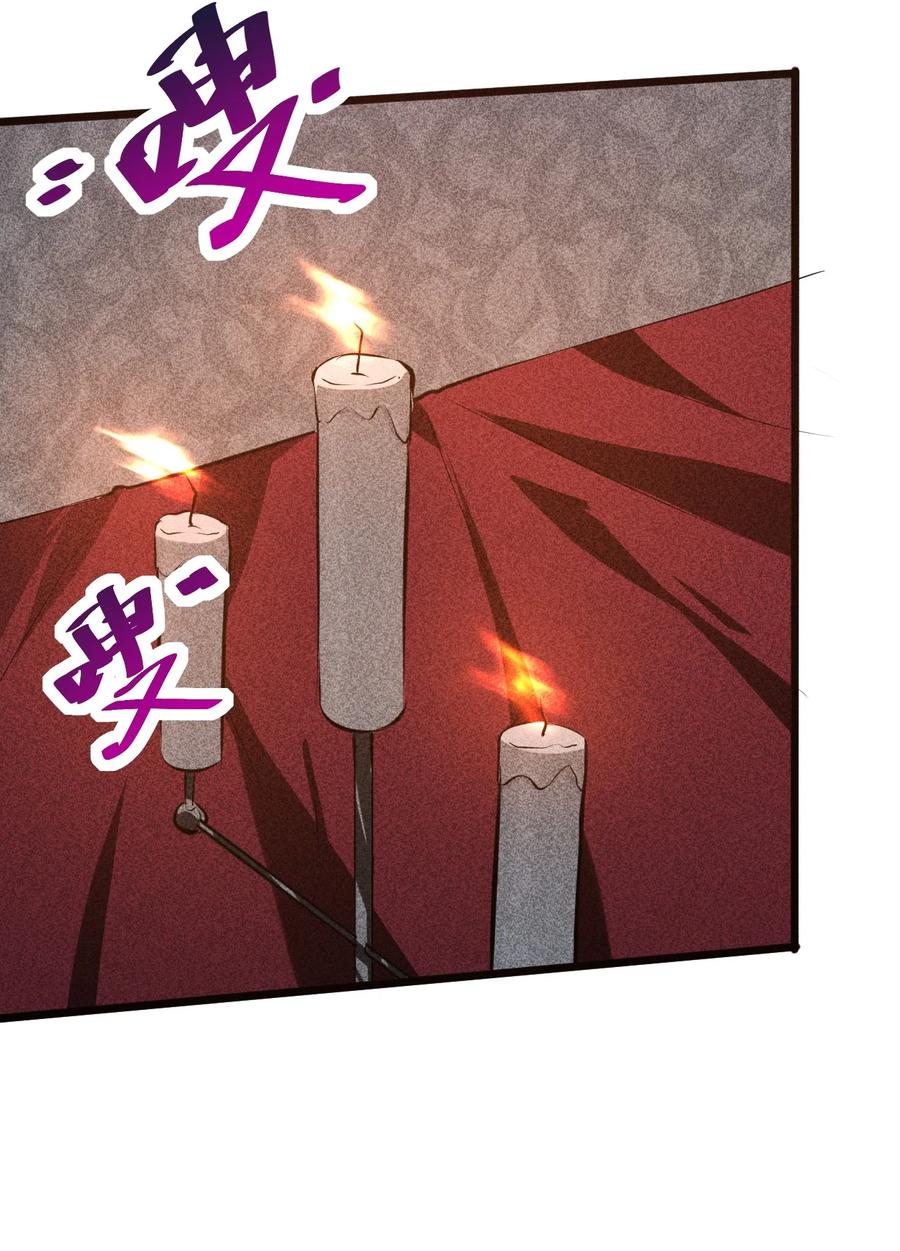 《别再召唤我啦！》006 第二次召唤 第53页
