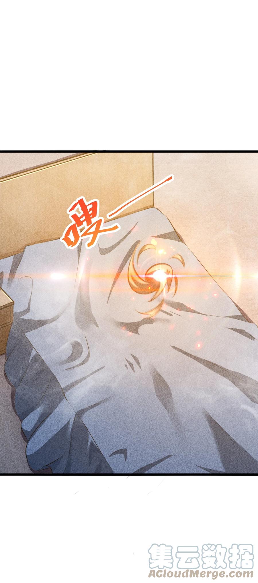 《别再召唤我啦！》006 第二次召唤 第34页