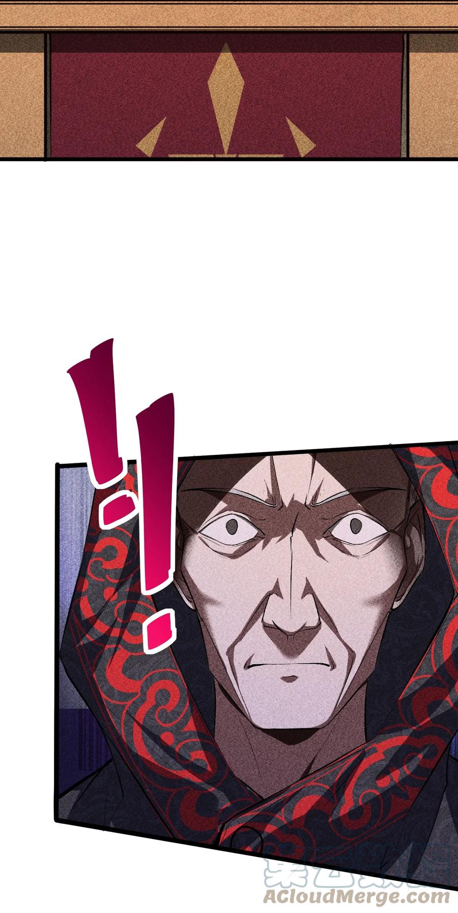 《别再召唤我啦！》006 第二次召唤 第67页