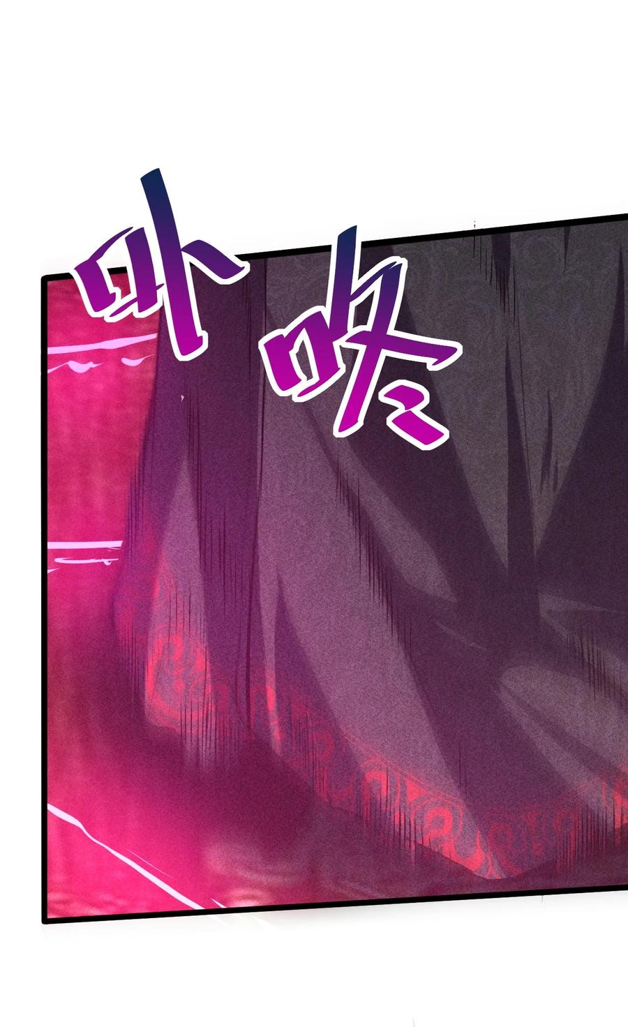 《别再召唤我啦！》006 第二次召唤 第63页