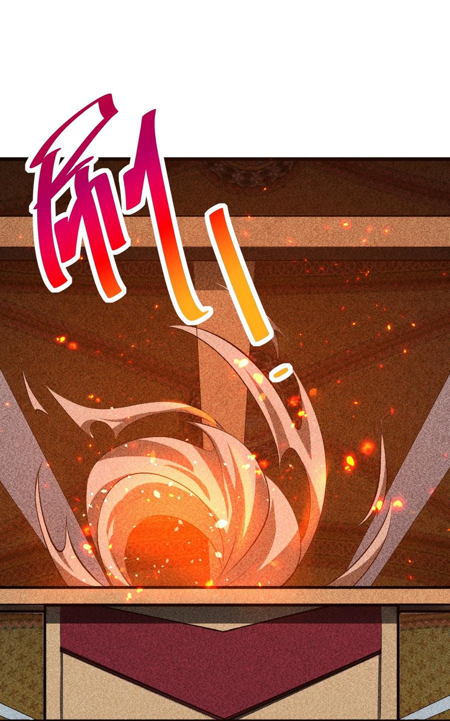 《别再召唤我啦！》006 第二次召唤 第66页