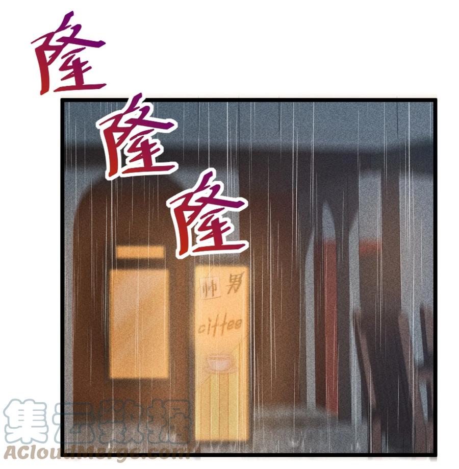 《别再召唤我啦！》006 第二次召唤 第16页