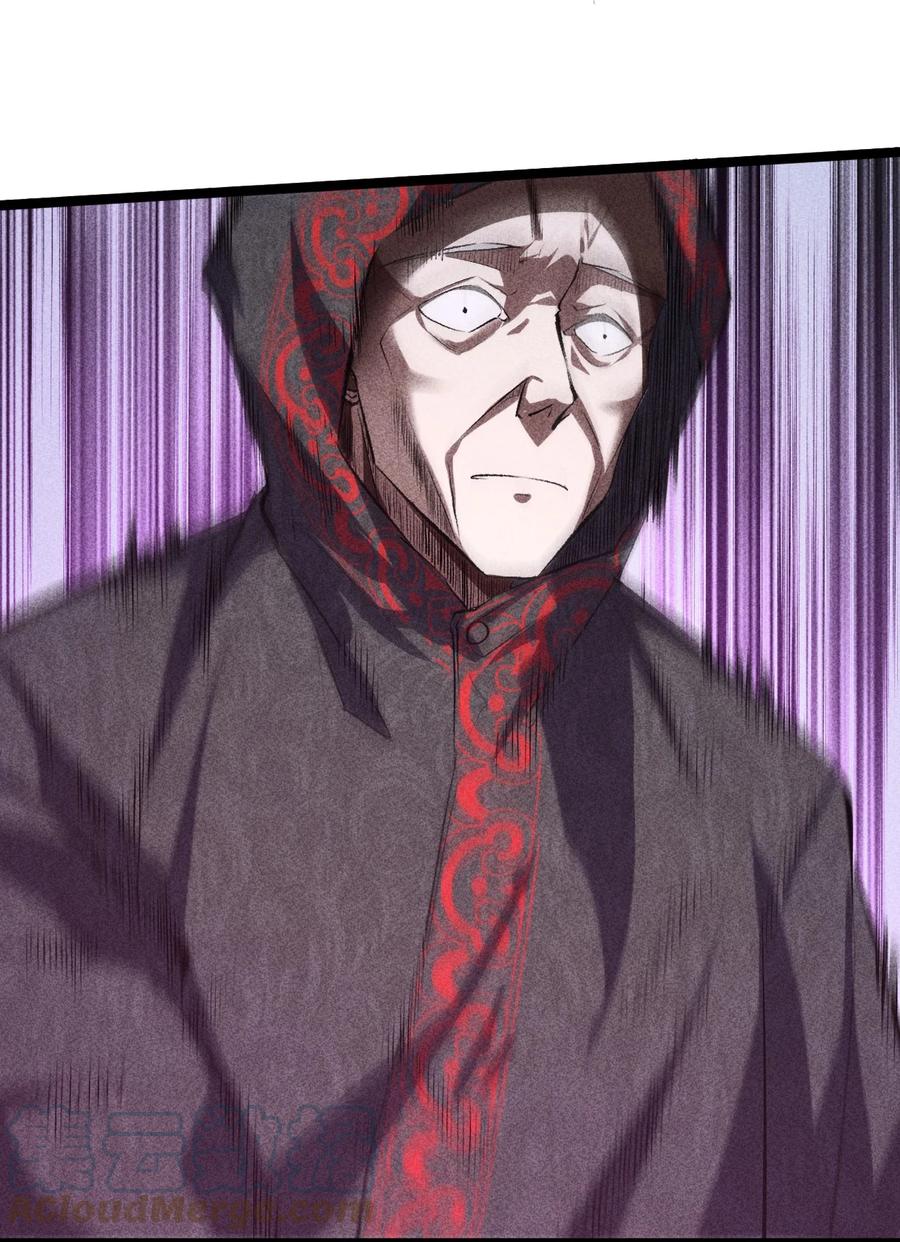 《别再召唤我啦！》006 第二次召唤 第64页