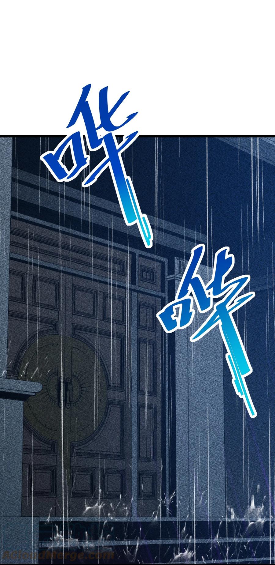 《别再召唤我啦！》006 第二次召唤 第55页