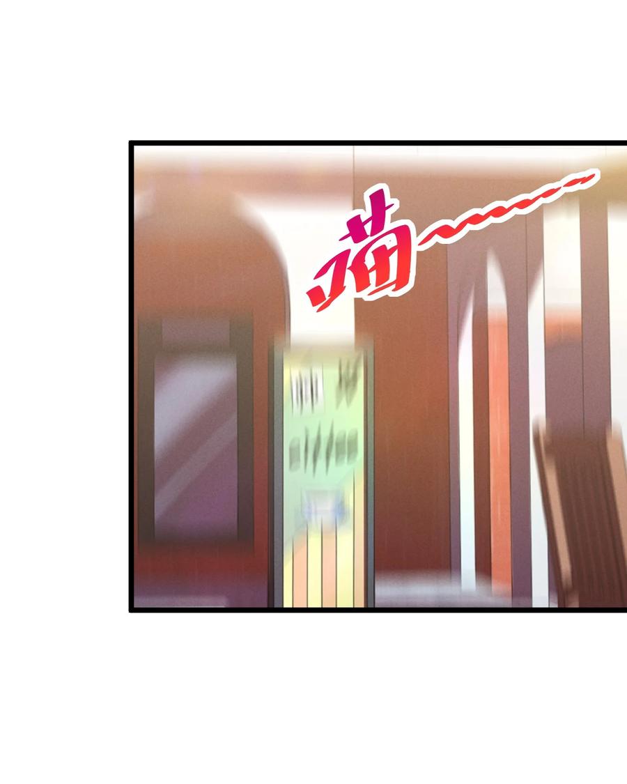 《别再召唤我啦！》069 “月亮”先生 第21页