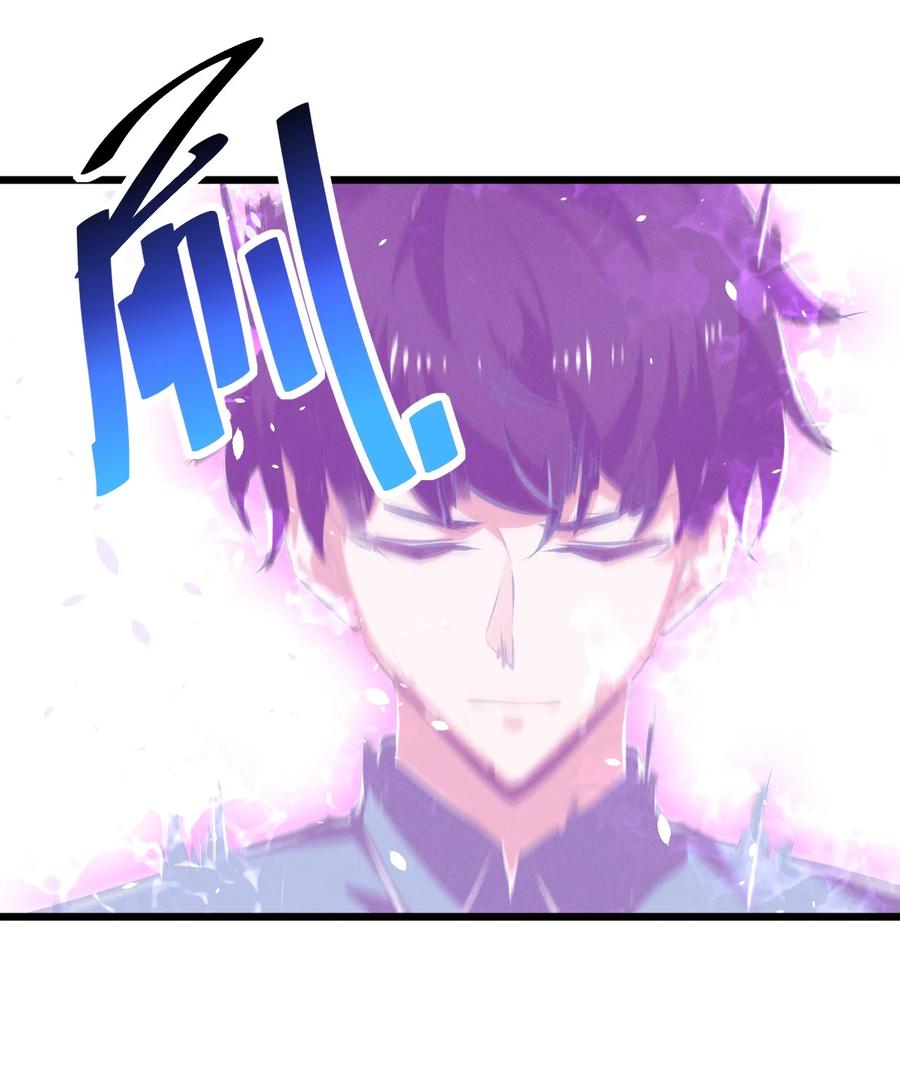 《别再召唤我啦！》069 “月亮”先生 第15页