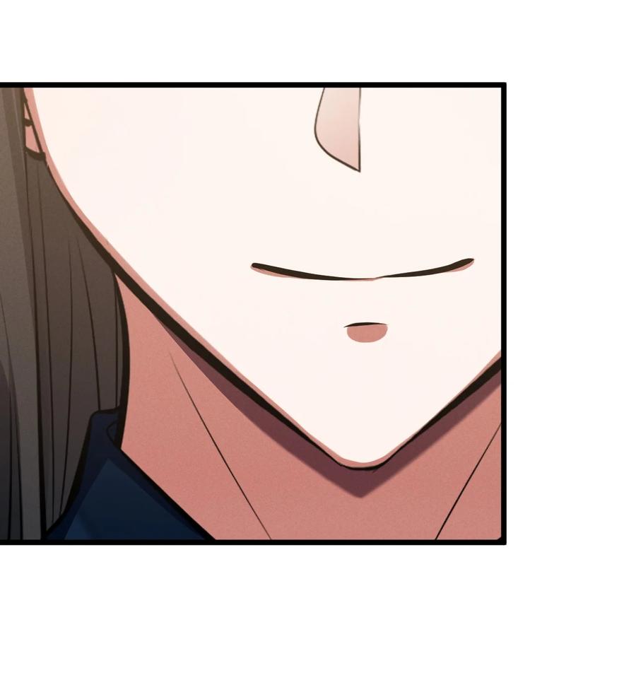 《别再召唤我啦！》069 “月亮”先生 第47页