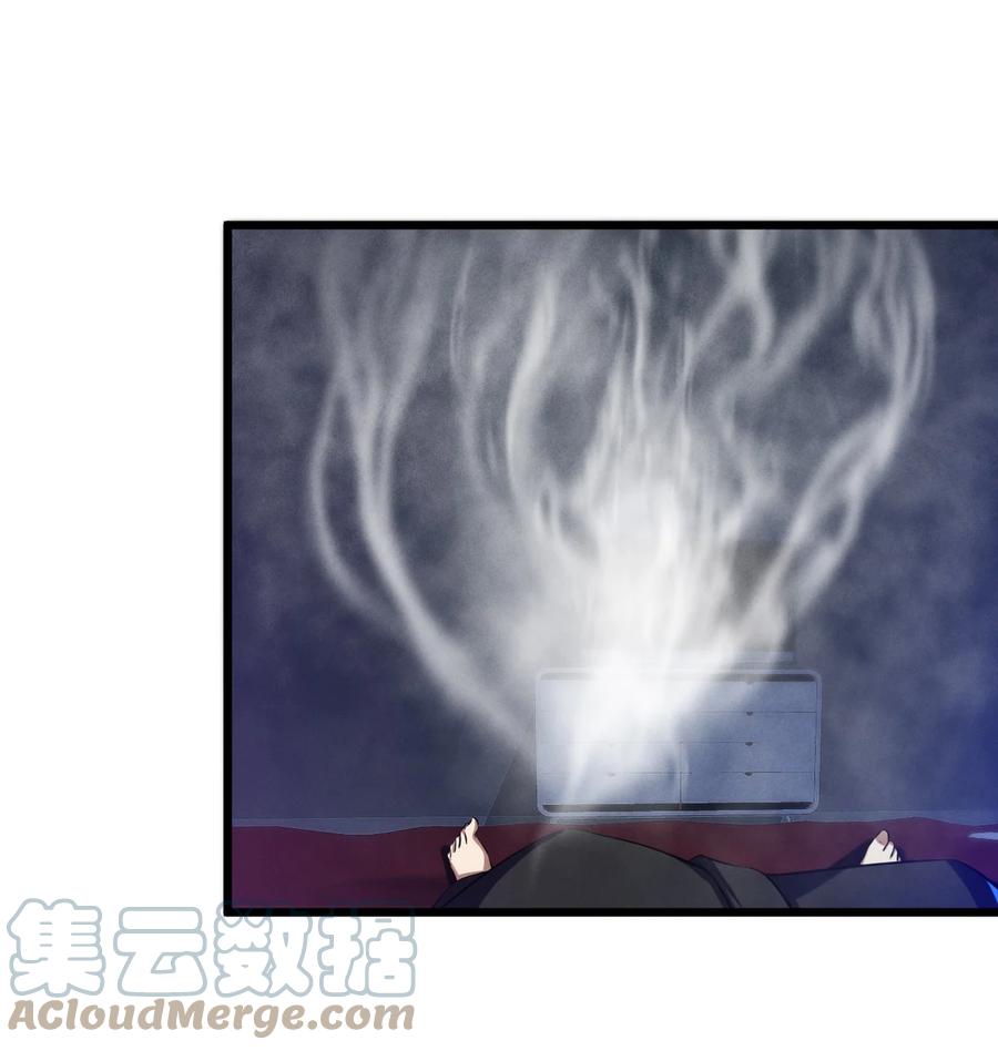 《别再召唤我啦！》070 王室？ 第52页