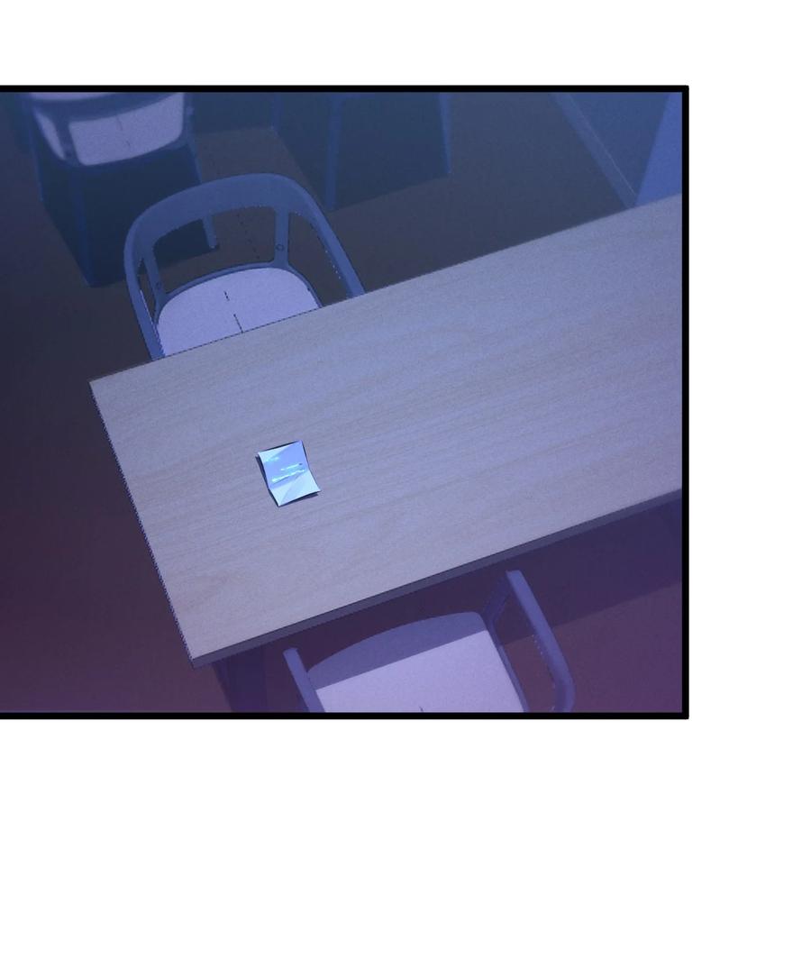 《别再召唤我啦！》070 王室？ 第71页