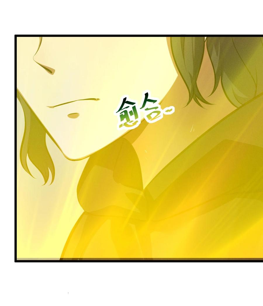 《别再召唤我啦！》072 破局 第21页