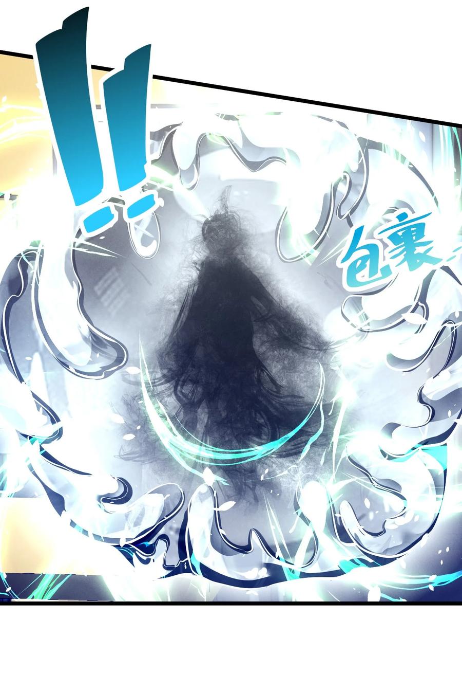 《别再召唤我啦！》072 破局 第30页