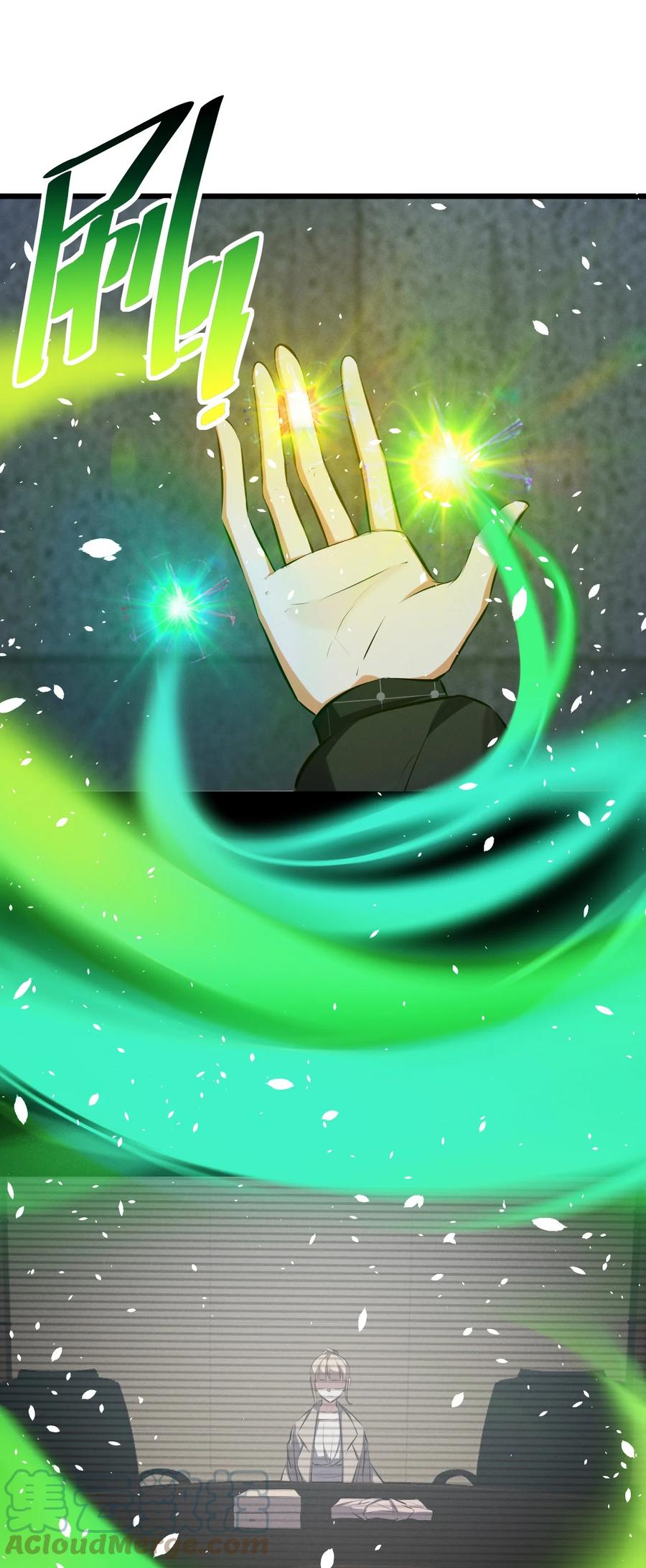 《别再召唤我啦！》073 混沌监视者 第28页