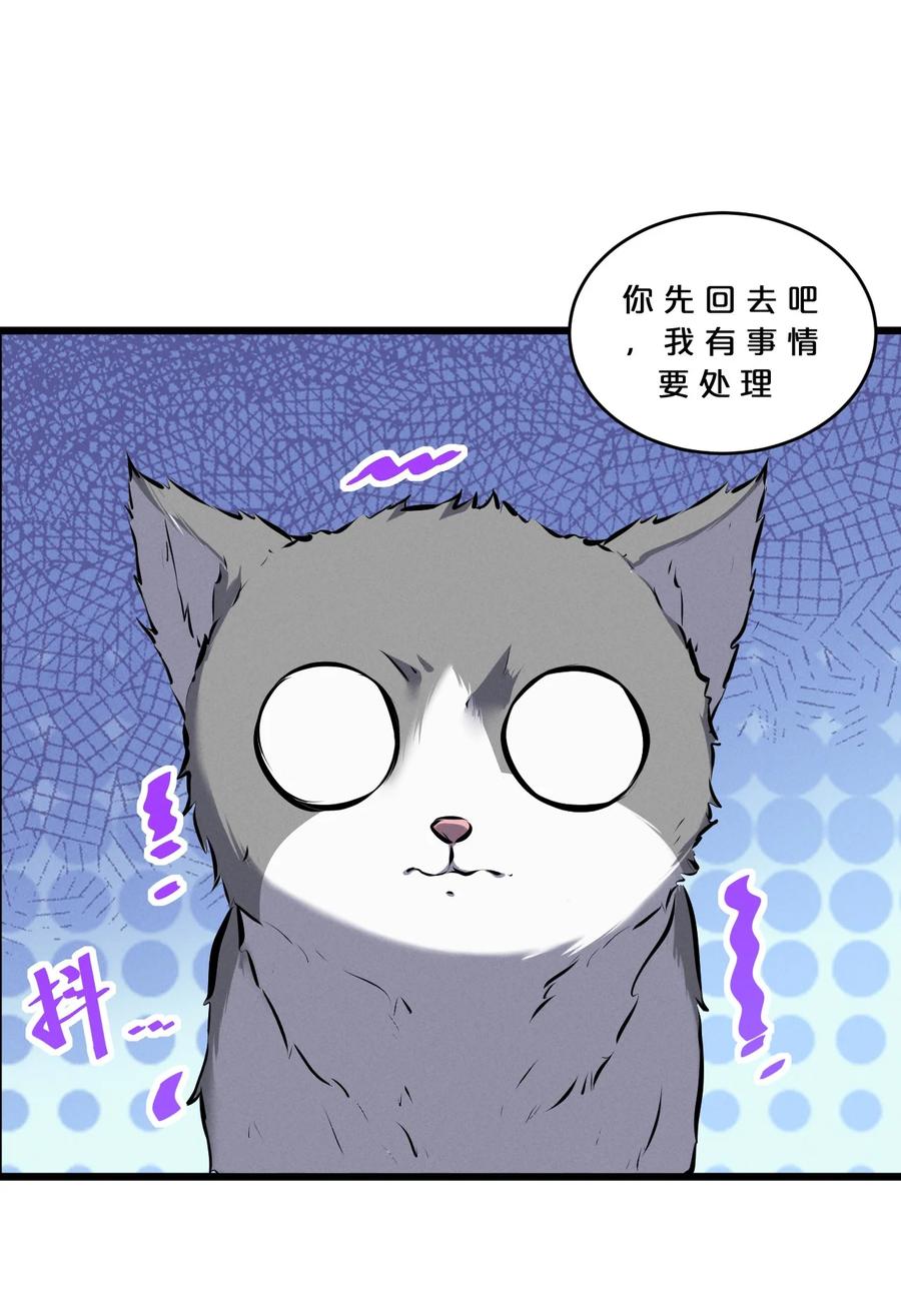 《别再召唤我啦！》079 不可思议的骰子 第33页