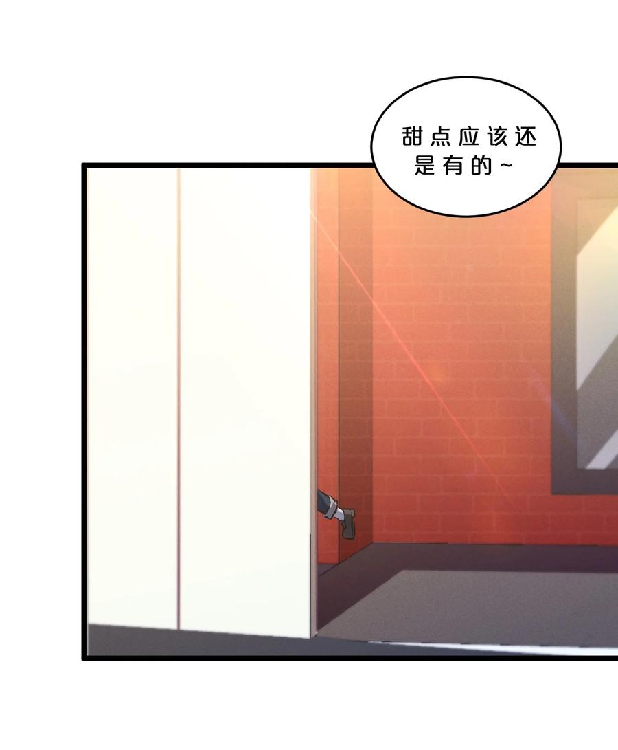 《别再召唤我啦！》079 不可思议的骰子 第5页
