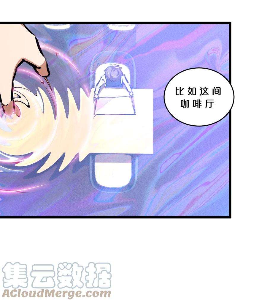 《别再召唤我啦！》079 不可思议的骰子 第28页