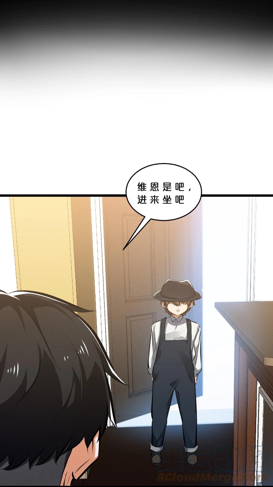 《别再召唤我啦！》079 不可思议的骰子 第16页