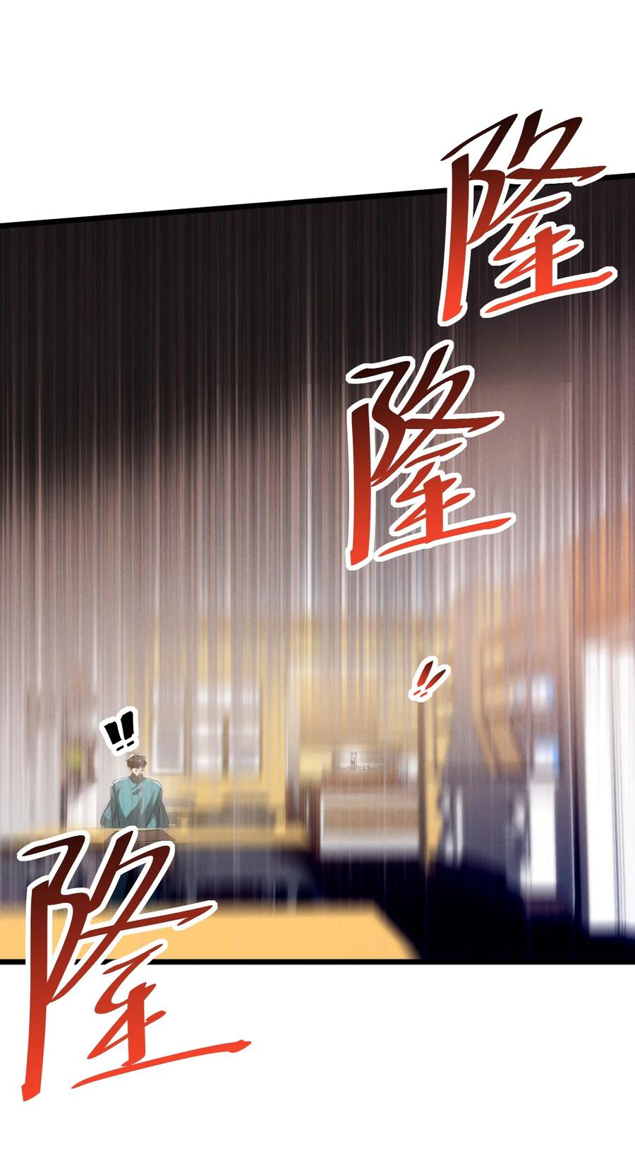 《别再召唤我啦！》080 灾难预告 第35页