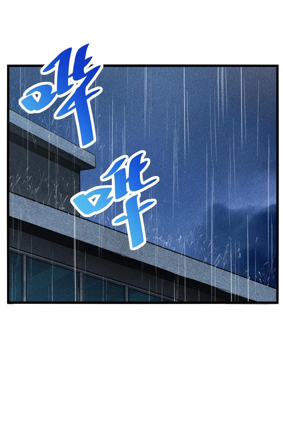 《别再召唤我啦！》008 触摸禁忌的巫师 第5页