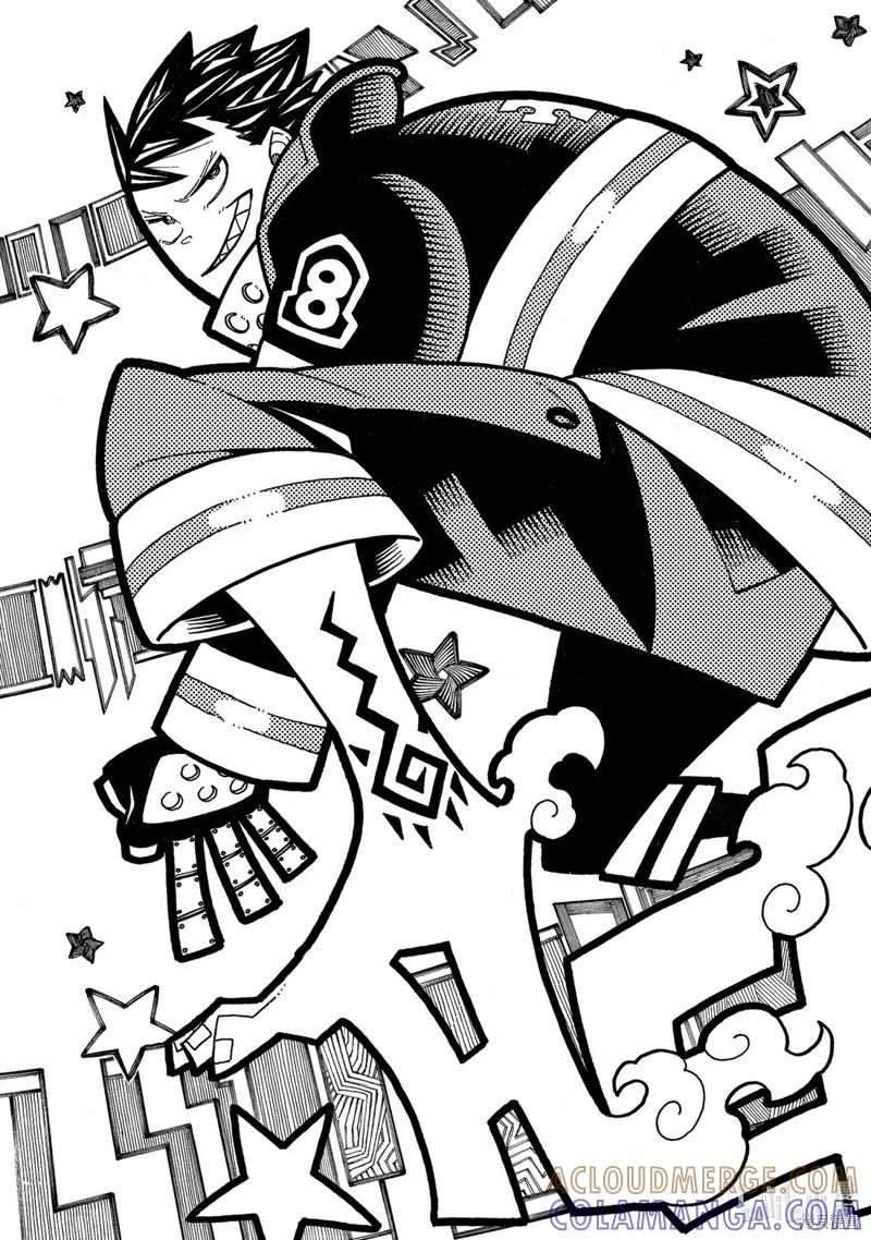 《炎炎之消防队》第237话 第19页