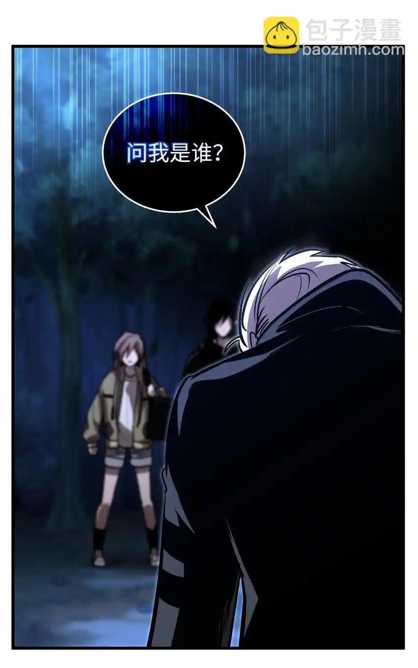 《多罗罗 Re：Verse》18 第十八话 第74页