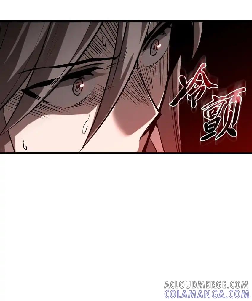 《多罗罗 Re：Verse》18 第十八话 第73页