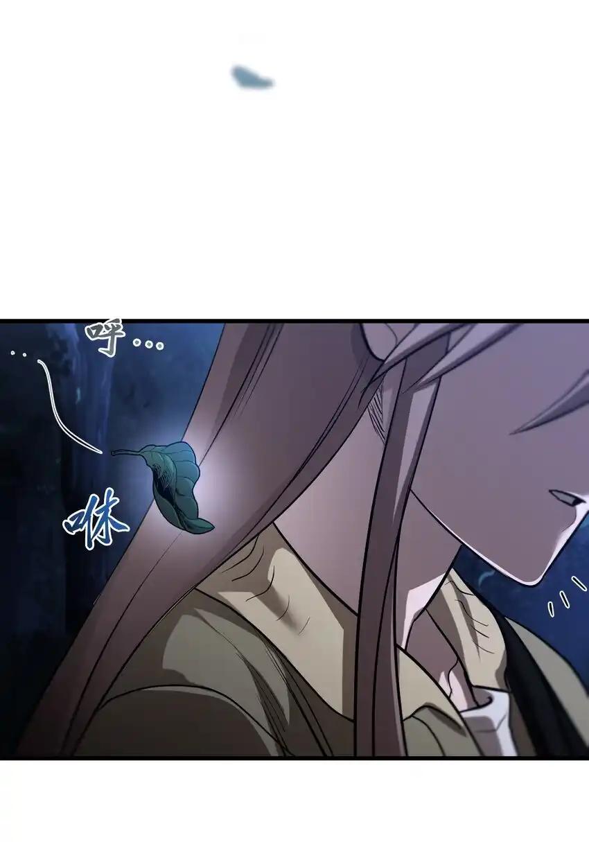 《多罗罗 Re：Verse》18 第十八话 第54页
