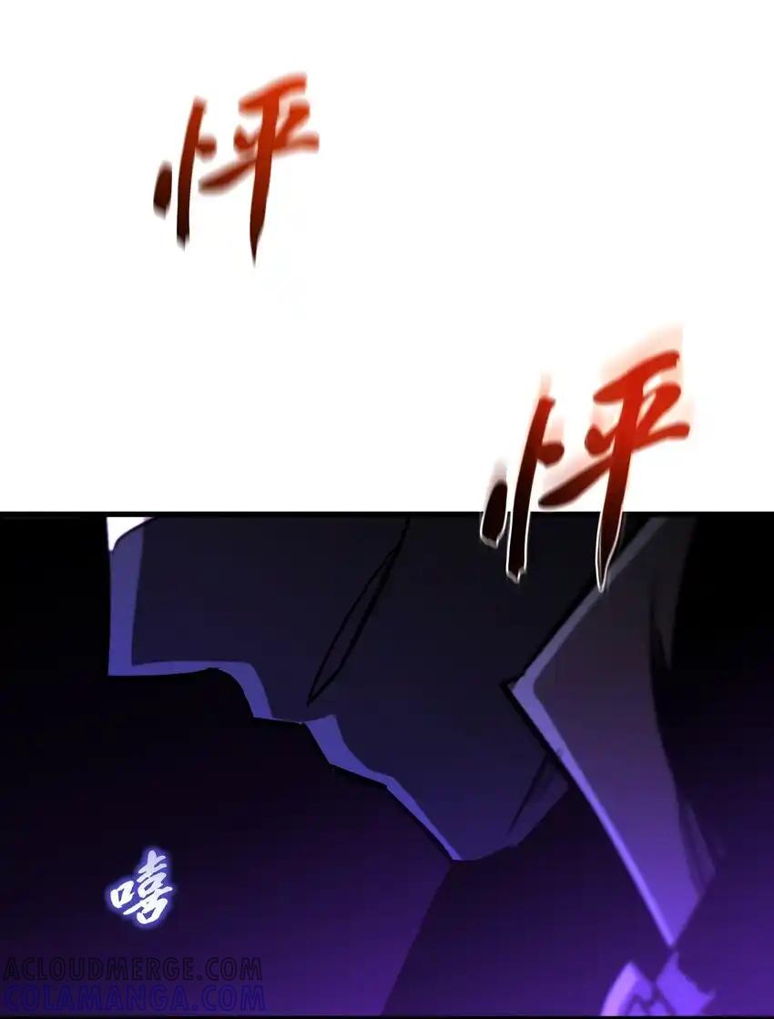 《多罗罗 Re：Verse》18 第十八话 第76页