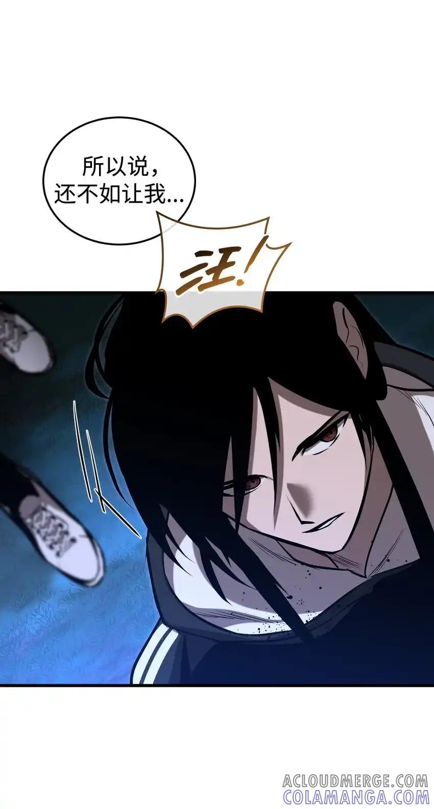 《多罗罗 Re：Verse》18 第十八话 第64页