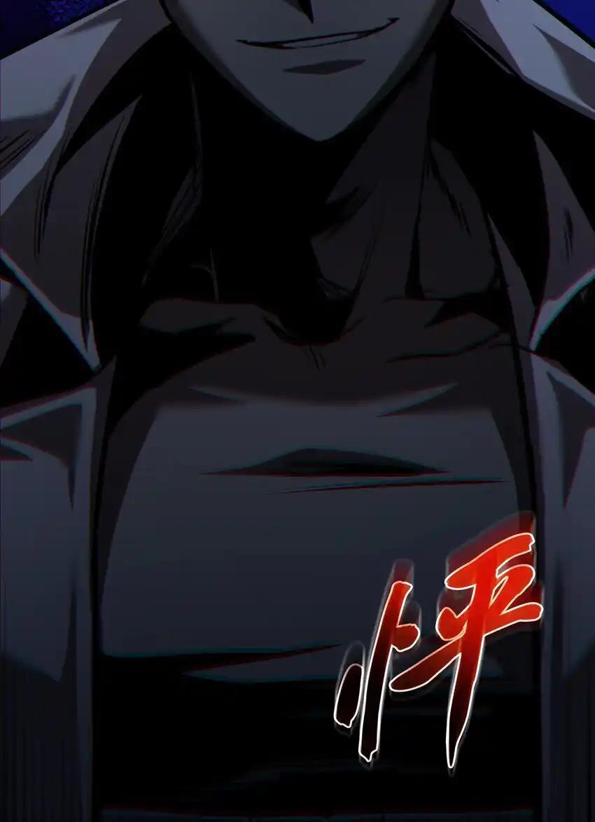 《多罗罗 Re：Verse》18 第十八话 第78页