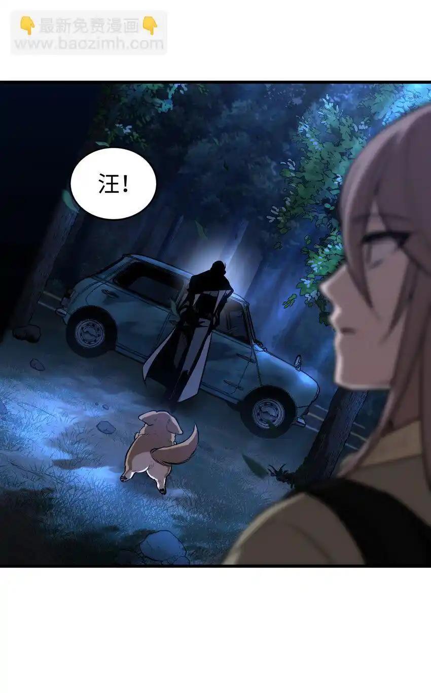 《多罗罗 Re：Verse》18 第十八话 第69页